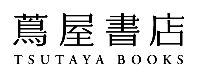 TSUTAYA BOOKS