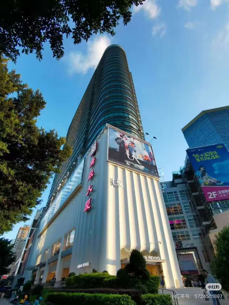 Guangzhou Team
