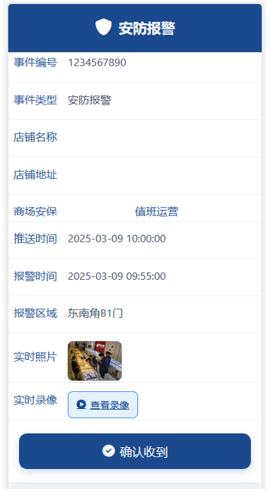 仓储机器人